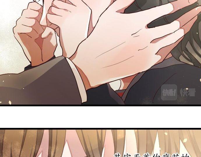 星之花韩漫全集-第111话 珍惜当下无删减无遮挡章节图片 