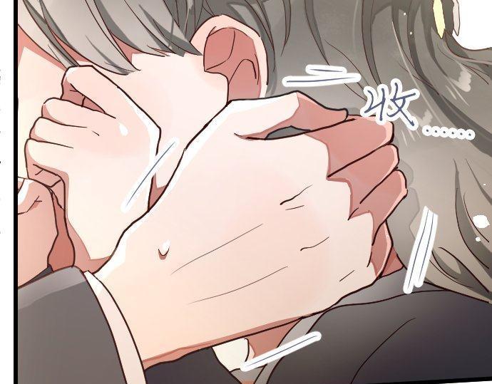 星之花韩漫全集-第111话 珍惜当下无删减无遮挡章节图片 