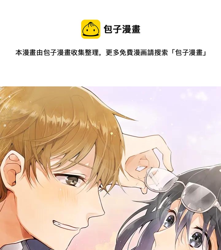 星之花韩漫全集-第112话 人不可貌相无删减无遮挡章节图片 