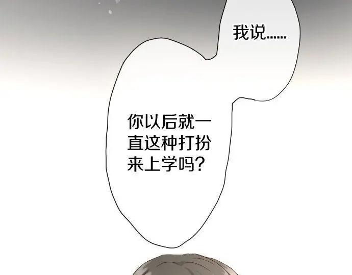 星之花韩漫全集-第112话 人不可貌相无删减无遮挡章节图片 