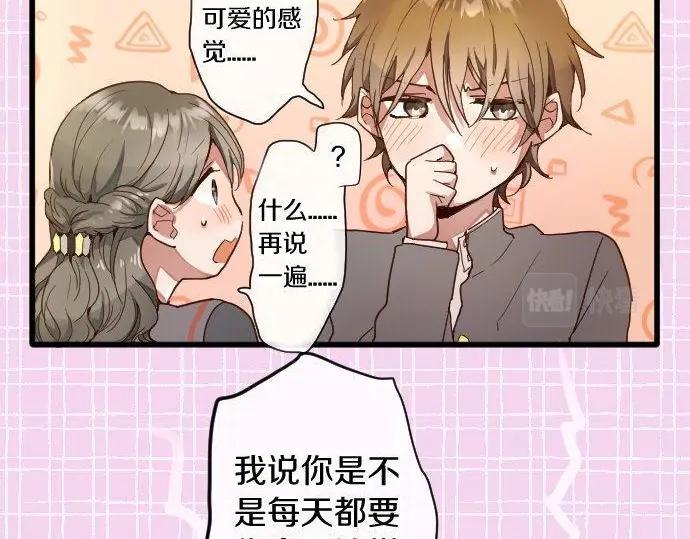 星之花韩漫全集-第112话 人不可貌相无删减无遮挡章节图片 