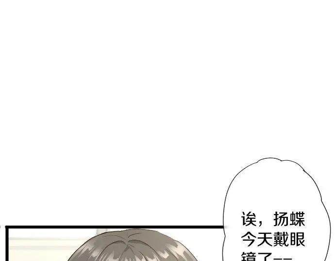 星之花韩漫全集-第112话 人不可貌相无删减无遮挡章节图片 