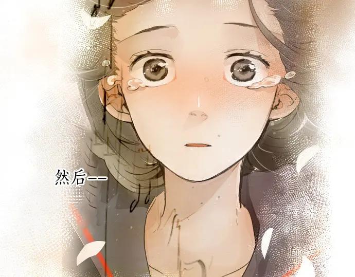 星之花韩漫全集-第112话 人不可貌相无删减无遮挡章节图片 