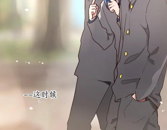 星之花韩漫全集-第112话 人不可貌相无删减无遮挡章节图片 