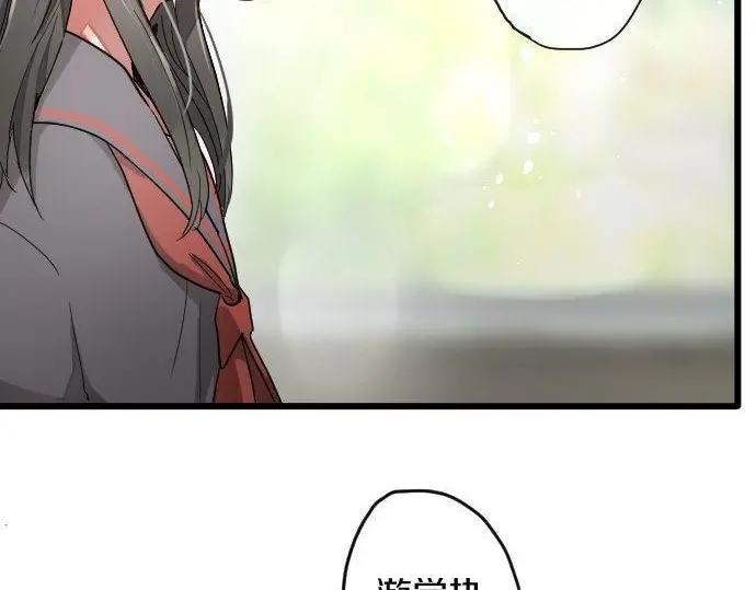 星之花韩漫全集-第113话 违和感无删减无遮挡章节图片 