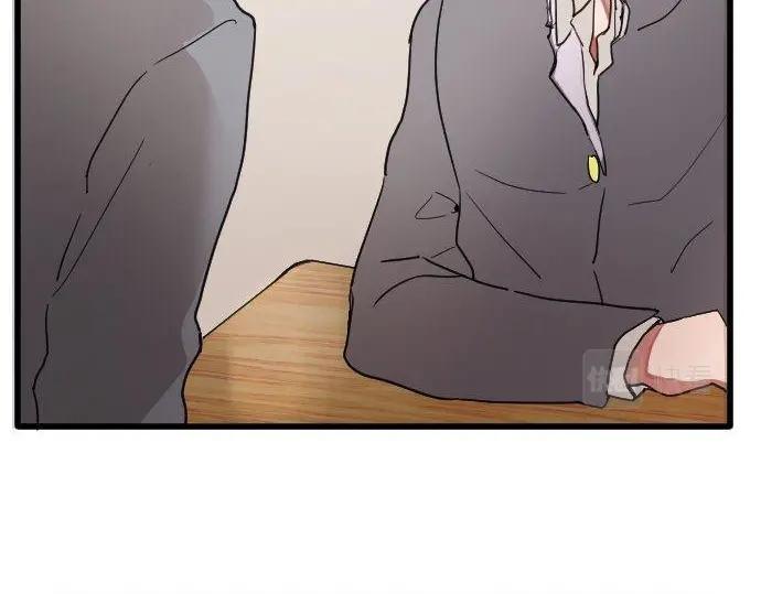 星之花韩漫全集-第113话 违和感无删减无遮挡章节图片 