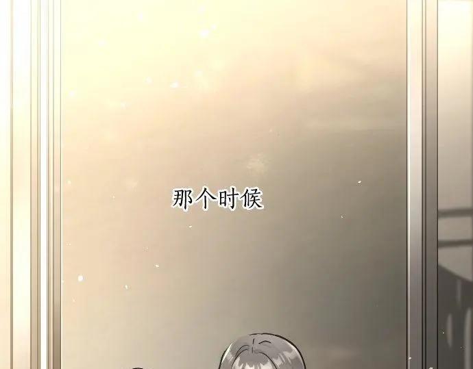 星之花韩漫全集-第113话 违和感无删减无遮挡章节图片 