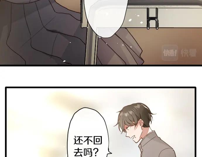 星之花韩漫全集-第113话 违和感无删减无遮挡章节图片 