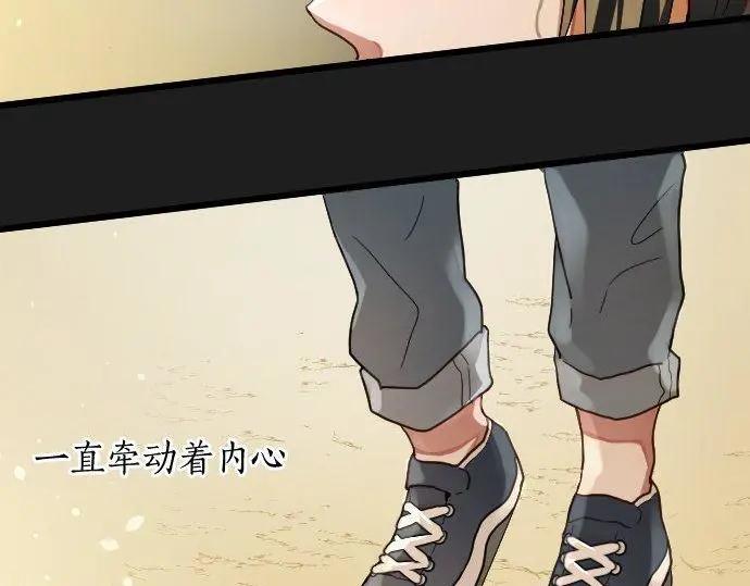 星之花韩漫全集-第113话 违和感无删减无遮挡章节图片 
