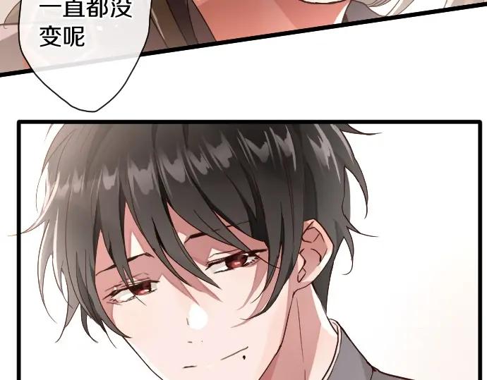 星之花韩漫全集-第113话 违和感无删减无遮挡章节图片 