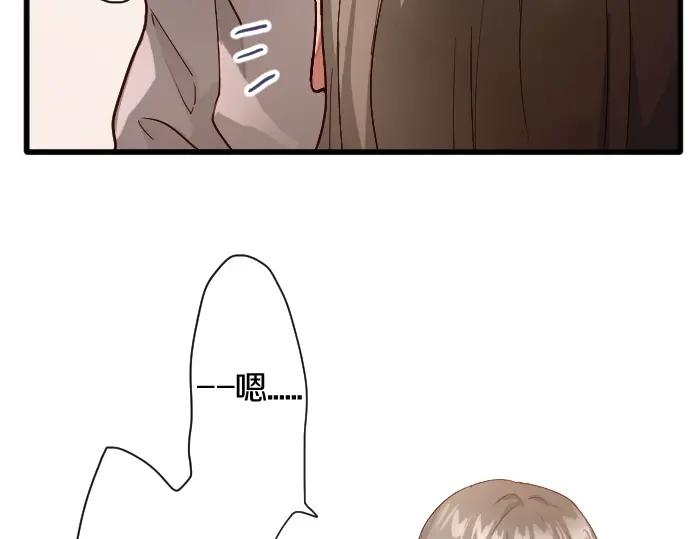 星之花韩漫全集-第113话 违和感无删减无遮挡章节图片 