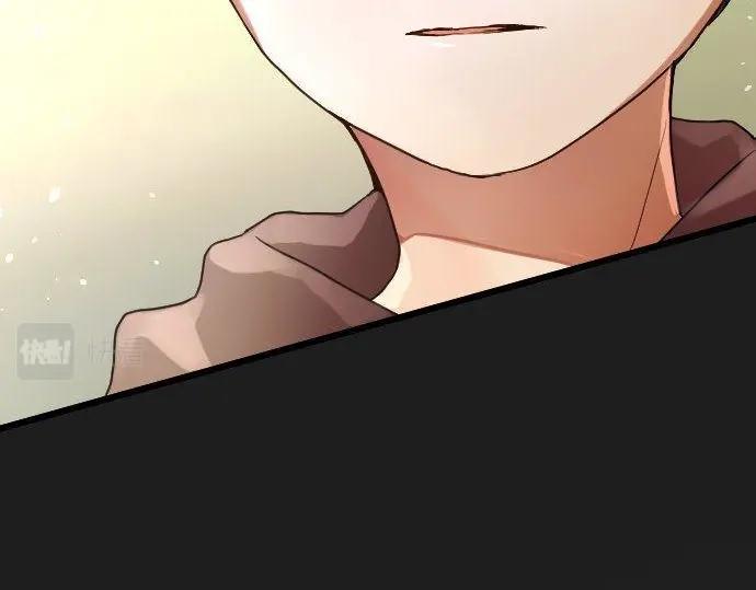 星之花韩漫全集-第113话 违和感无删减无遮挡章节图片 