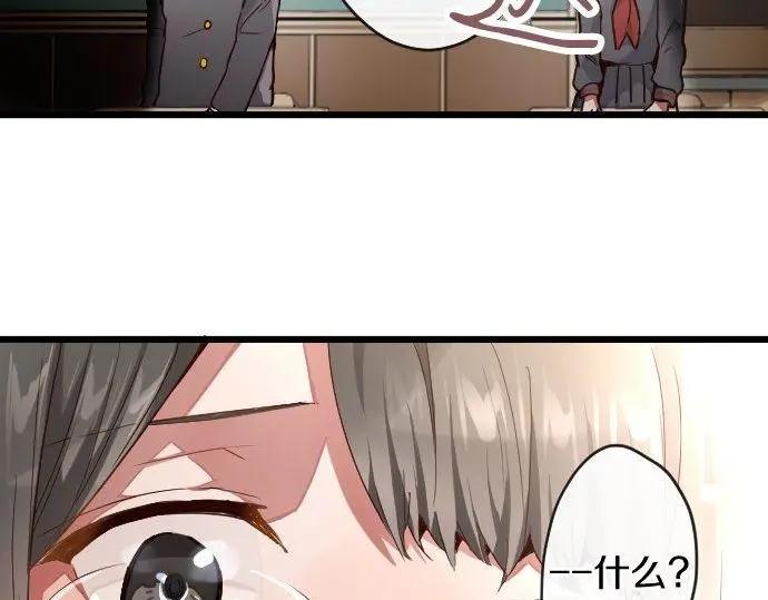 星之花韩漫全集-第114话 正义无删减无遮挡章节图片 