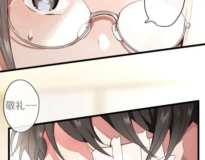 星之花韩漫全集-第114话 正义无删减无遮挡章节图片 