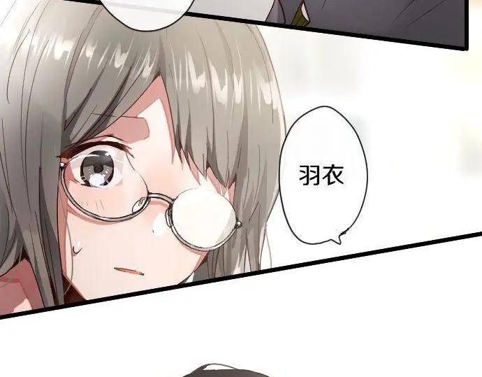 星之花韩漫全集-第114话 正义无删减无遮挡章节图片 