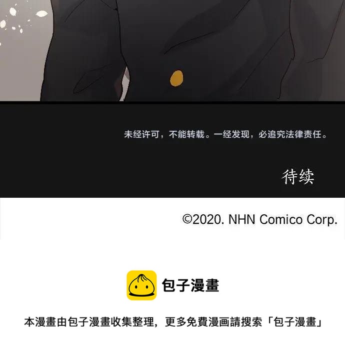 星之花韩漫全集-第114话 正义无删减无遮挡章节图片 