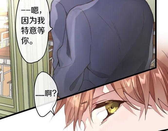 星之花韩漫全集-第114话 正义无删减无遮挡章节图片 