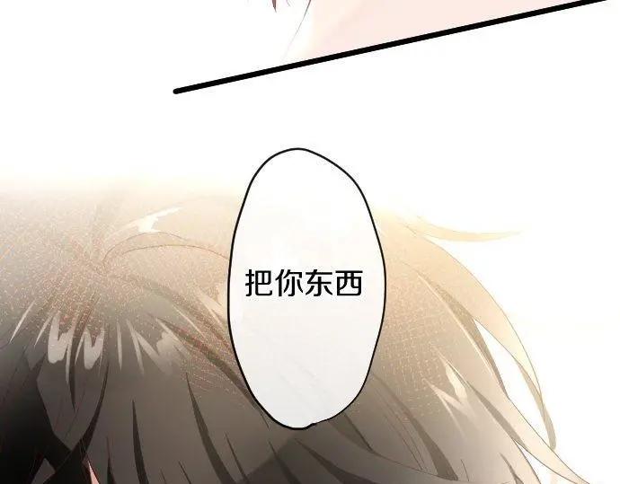 星之花韩漫全集-第114话 正义无删减无遮挡章节图片 
