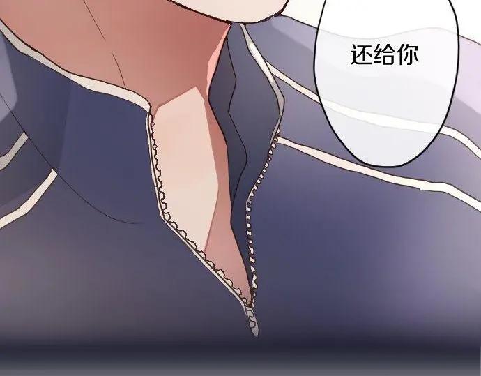 星之花韩漫全集-第114话 正义无删减无遮挡章节图片 