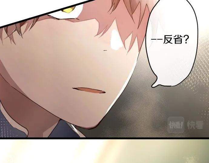 星之花韩漫全集-第114话 正义无删减无遮挡章节图片 