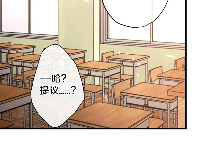星之花韩漫全集-第114话 正义无删减无遮挡章节图片 