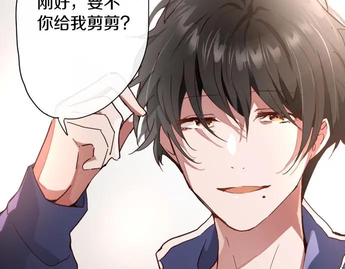 星之花韩漫全集-第114话 正义无删减无遮挡章节图片 