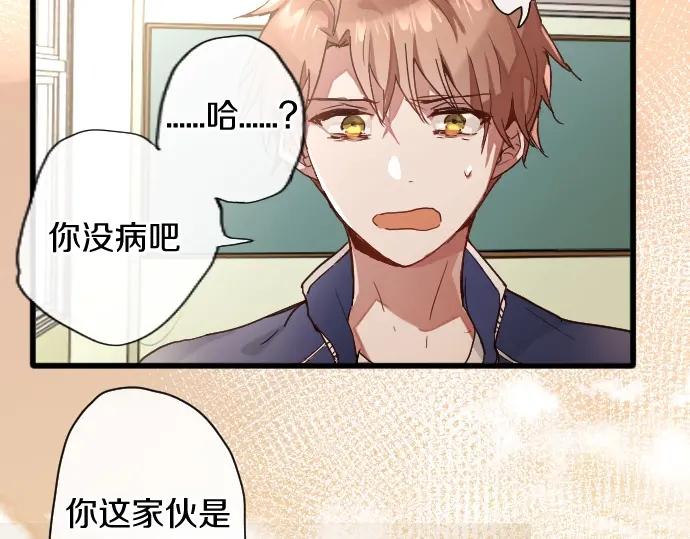 星之花韩漫全集-第114话 正义无删减无遮挡章节图片 