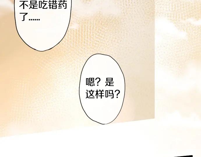 星之花韩漫全集-第114话 正义无删减无遮挡章节图片 