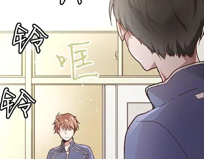 星之花韩漫全集-第114话 正义无删减无遮挡章节图片 