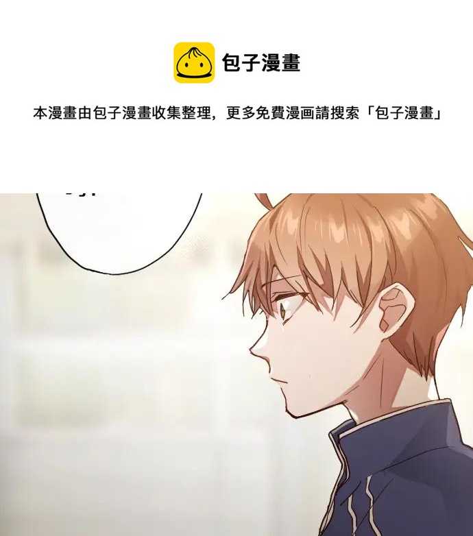 星之花韩漫全集-第114话 正义无删减无遮挡章节图片 