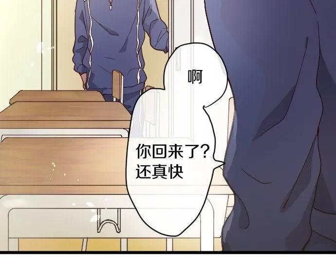 星之花韩漫全集-第114话 正义无删减无遮挡章节图片 