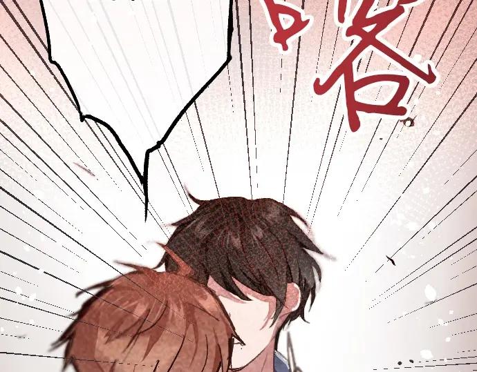 星之花韩漫全集-第114话 正义无删减无遮挡章节图片 