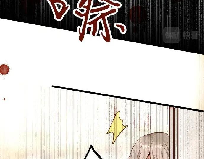 星之花韩漫全集-第114话 正义无删减无遮挡章节图片 