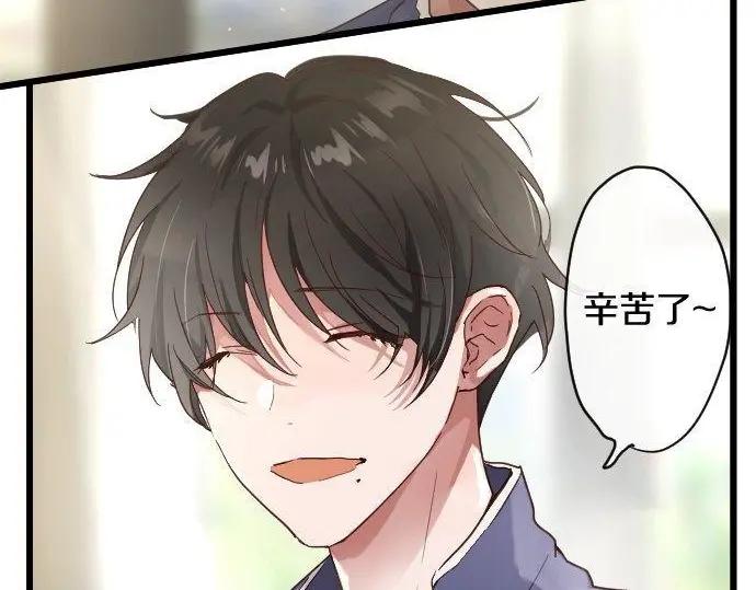 星之花韩漫全集-第114话 正义无删减无遮挡章节图片 