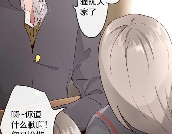 星之花韩漫全集-第114话 正义无删减无遮挡章节图片 
