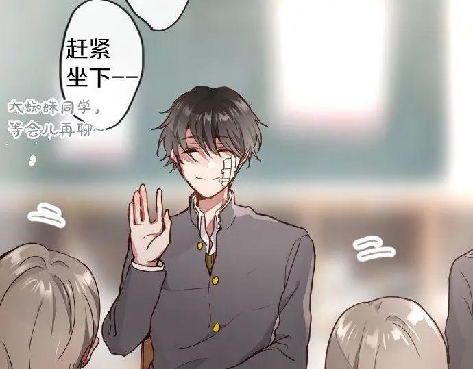 星之花韩漫全集-第114话 正义无删减无遮挡章节图片 