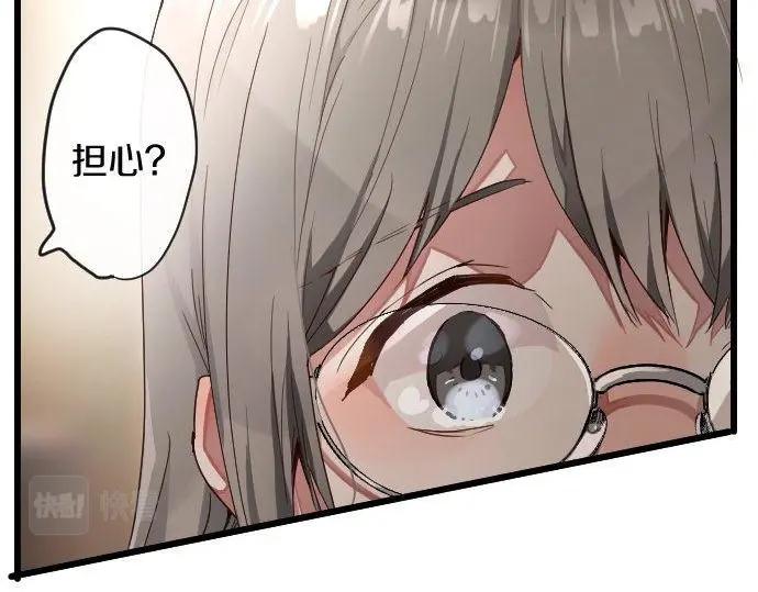 星之花韩漫全集-第114话 正义无删减无遮挡章节图片 