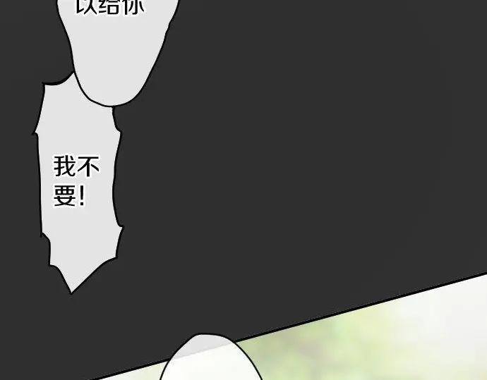星之花韩漫全集-第115话 快乐的游学无删减无遮挡章节图片 