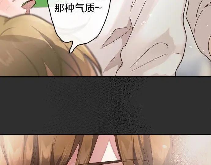 星之花韩漫全集-第115话 快乐的游学无删减无遮挡章节图片 
