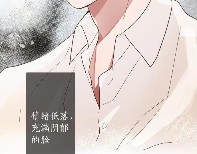 星之花韩漫全集-第115话 快乐的游学无删减无遮挡章节图片 