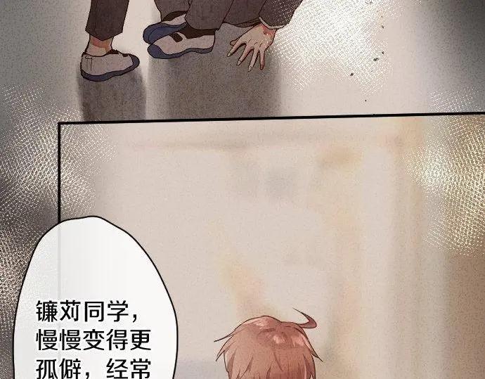星之花韩漫全集-第115话 快乐的游学无删减无遮挡章节图片 