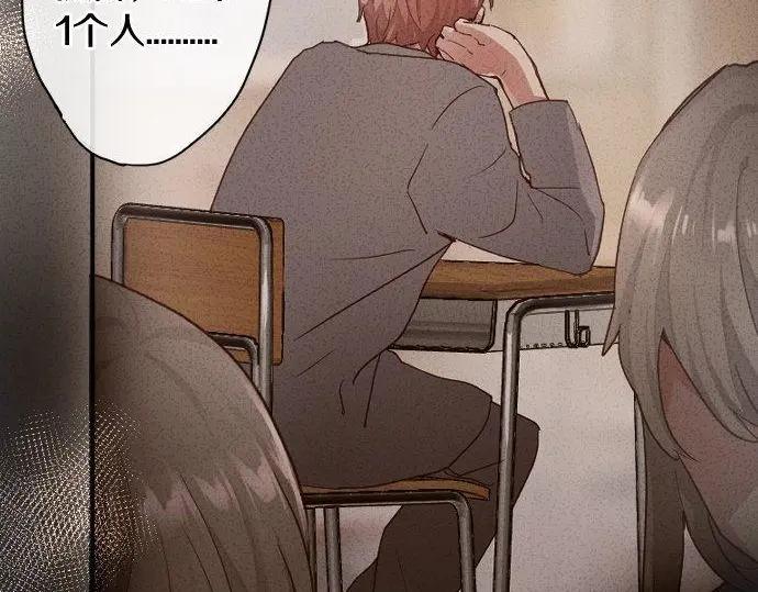 星之花韩漫全集-第115话 快乐的游学无删减无遮挡章节图片 