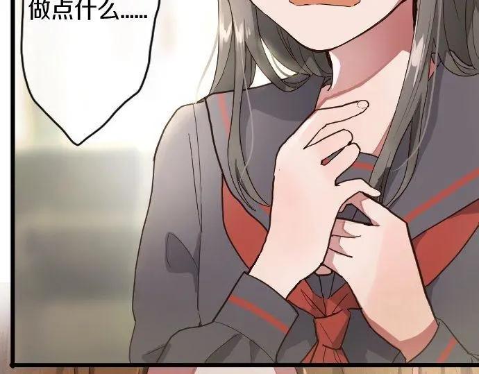 星之花韩漫全集-第115话 快乐的游学无删减无遮挡章节图片 