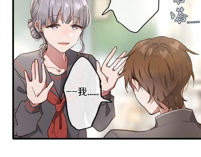 星之花韩漫全集-第115话 快乐的游学无删减无遮挡章节图片 