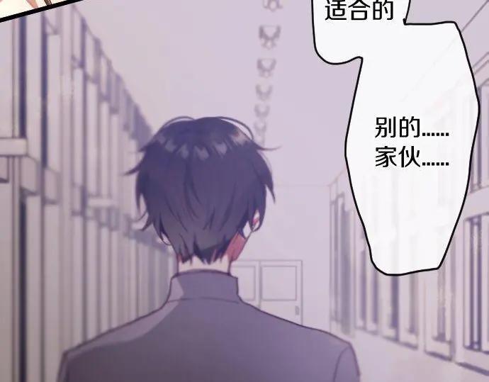 星之花韩漫全集-第115话 快乐的游学无删减无遮挡章节图片 