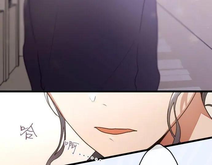 星之花韩漫全集-第115话 快乐的游学无删减无遮挡章节图片 