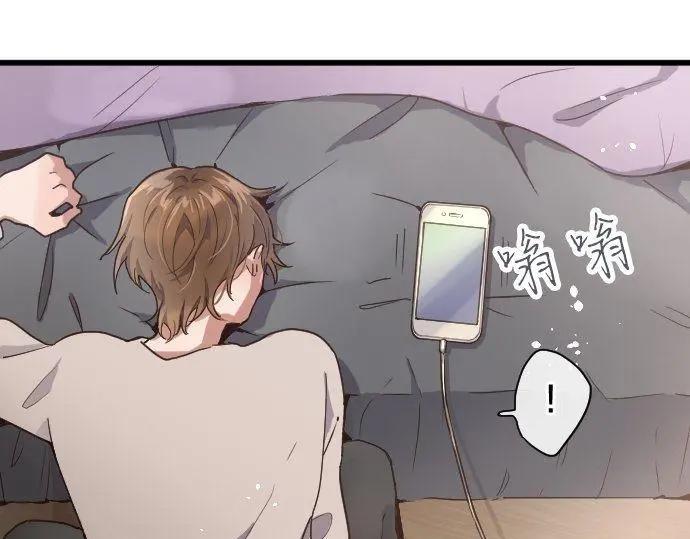 星之花韩漫全集-第116话 恋爱的喜欢无删减无遮挡章节图片 