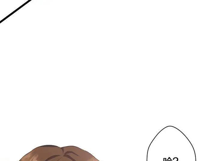 星之花韩漫全集-第116话 恋爱的喜欢无删减无遮挡章节图片 