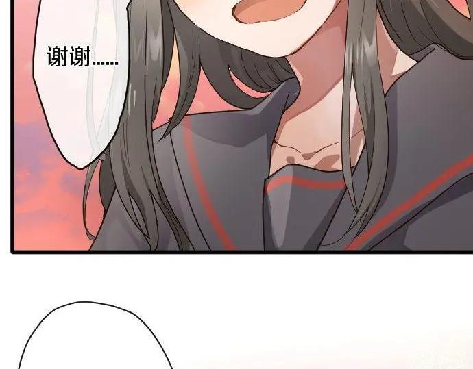 星之花韩漫全集-第116话 恋爱的喜欢无删减无遮挡章节图片 