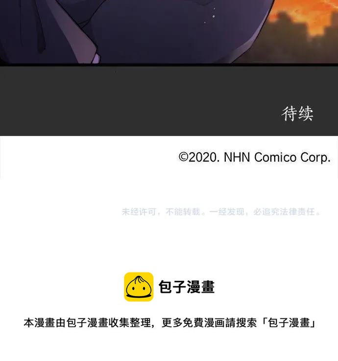 星之花韩漫全集-第116话 恋爱的喜欢无删减无遮挡章节图片 